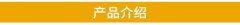 西卡碳纤维复合材料碳纤维筋